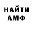 МЕТАДОН мёд Take Imanbekov
