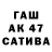 COCAIN Боливия Bermet Baktybekova