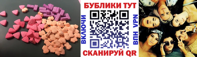 Ecstasy louis Vuitton  мега ссылки  Юрьевец 