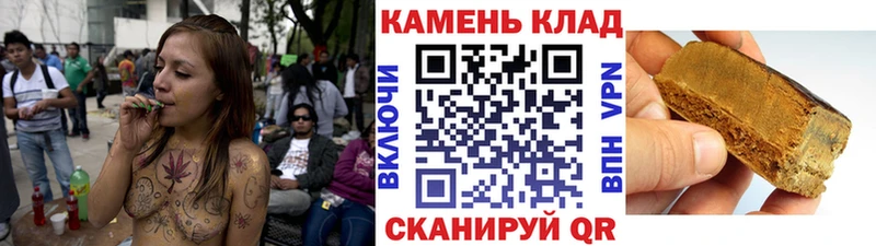 ГАШ индика сатива  Юрьевец 