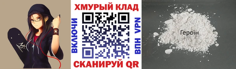 Героин гречка  ОМГ ОМГ сайт  Юрьевец 