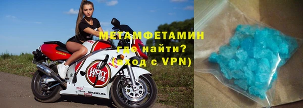 альфа пвп VHQ Куйбышев
