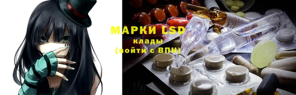 альфа пвп VHQ Куйбышев