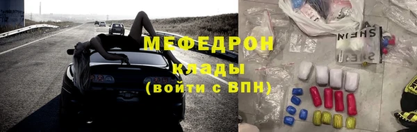 прущий лед Братск