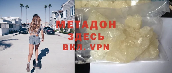 прущий лед Братск