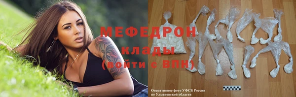 мефедрон VHQ Кукмор