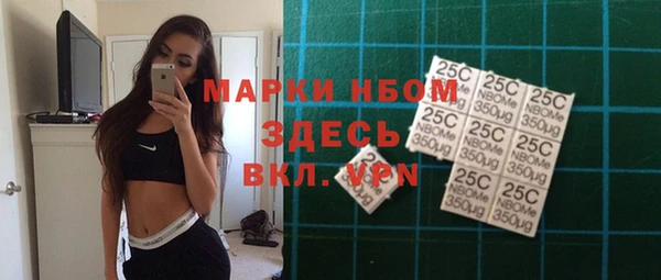 марки nbome Орск