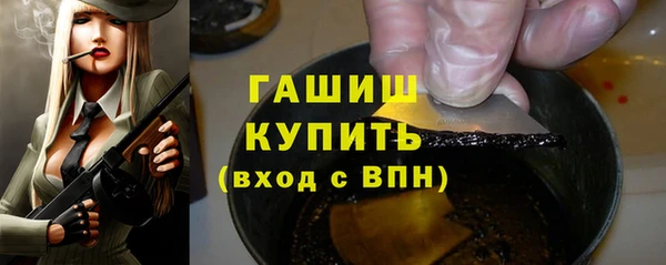 прущий лед Братск