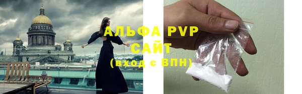 альфа пвп VHQ Куйбышев