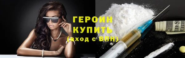 альфа пвп VHQ Куйбышев