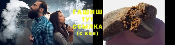 стафф Великий Новгород