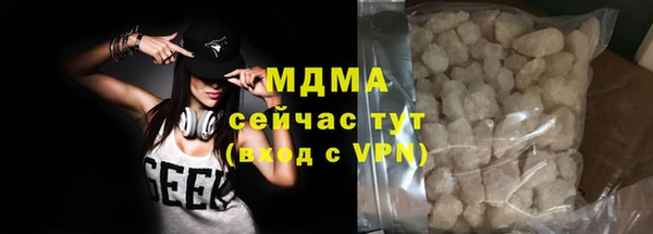 стафф Великий Новгород