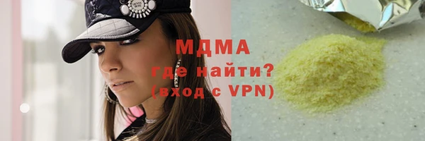 марки nbome Орск