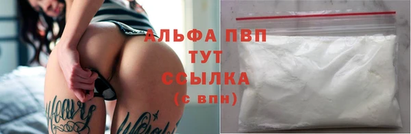 альфа пвп VHQ Куйбышев