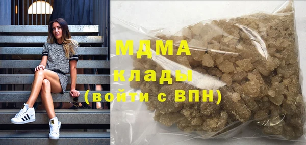 стафф Великий Новгород