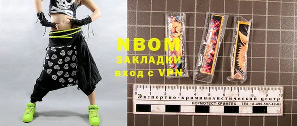 альфа пвп VHQ Куйбышев