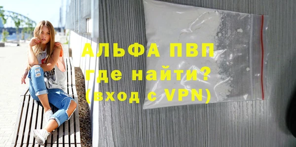 альфа пвп VHQ Куйбышев
