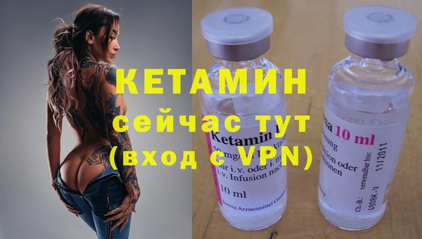 мефедрон VHQ Кукмор