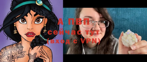 альфа пвп VHQ Куйбышев