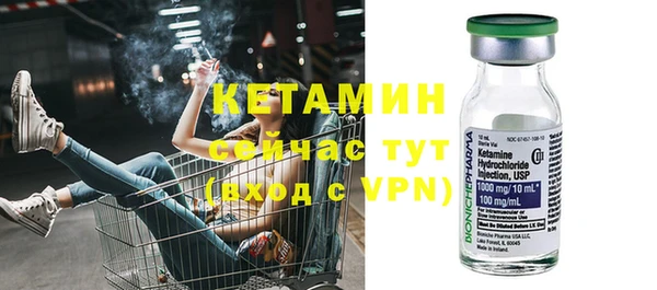 альфа пвп Кулебаки