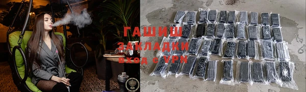 альфа пвп Кулебаки