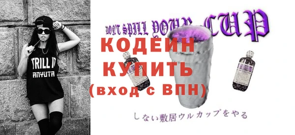 альфа пвп Кулебаки