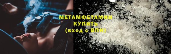 марки nbome Орск