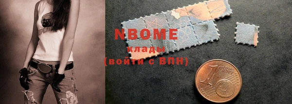 стафф Великий Новгород