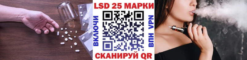 ЛСД экстази кислота  купить наркотик  Юрьевец 