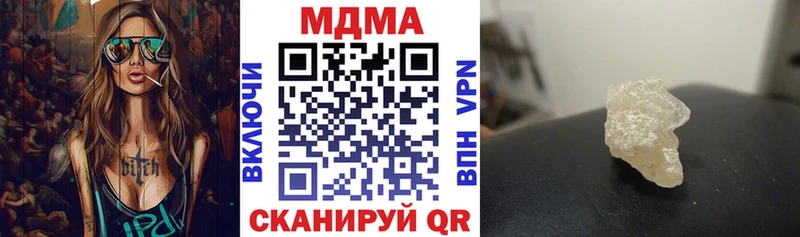 МДМА crystal  купить наркотики сайты  Юрьевец 