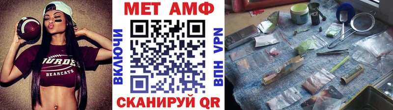 где можно купить   Юрьевец  Метамфетамин витя 