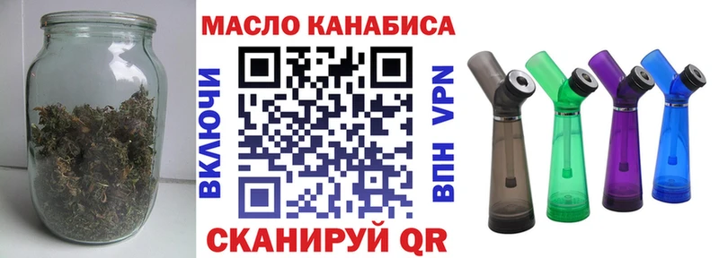 Дистиллят ТГК гашишное масло  маркетплейс Telegram  Юрьевец 