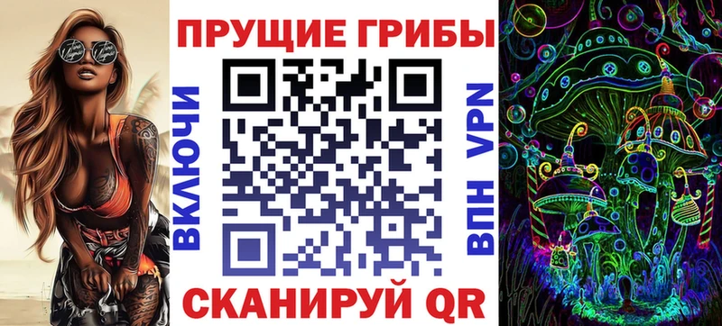 Галлюциногенные грибы MAGIC MUSHROOMS  blacksprut зеркало  Юрьевец 